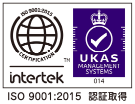 ISO品質マネジメントシステム